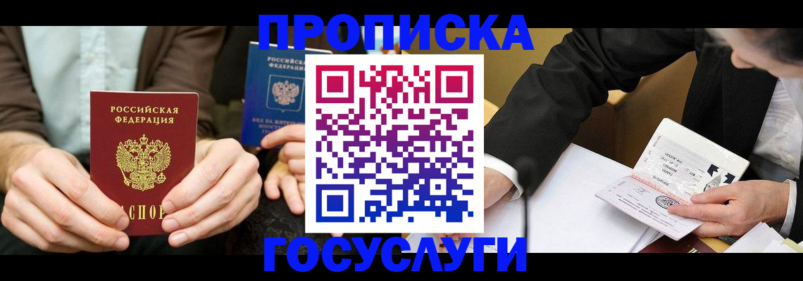 регистрация для дет. сада в Красноуфимске